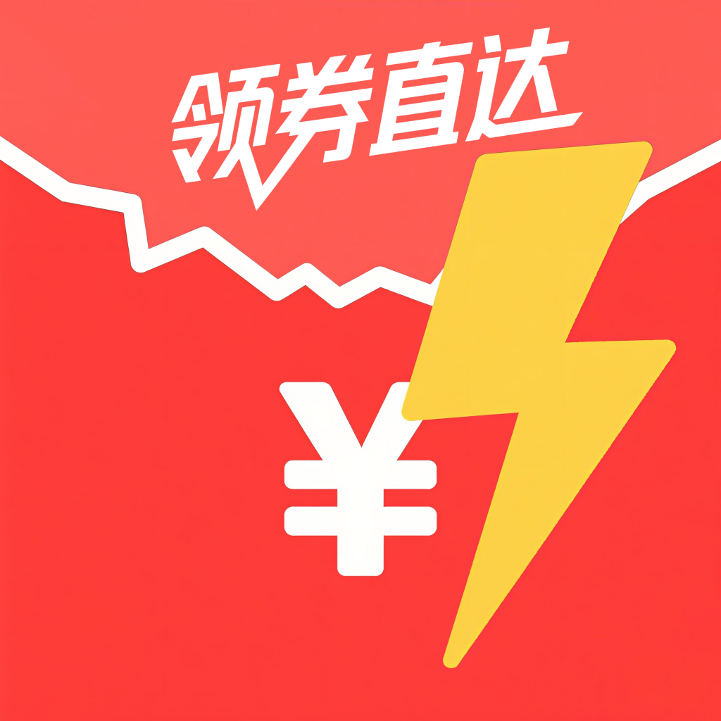 领券直达logo